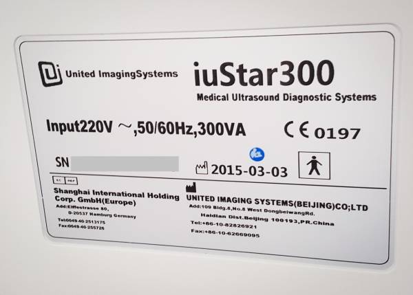 iuStar300 United ImagingSystems